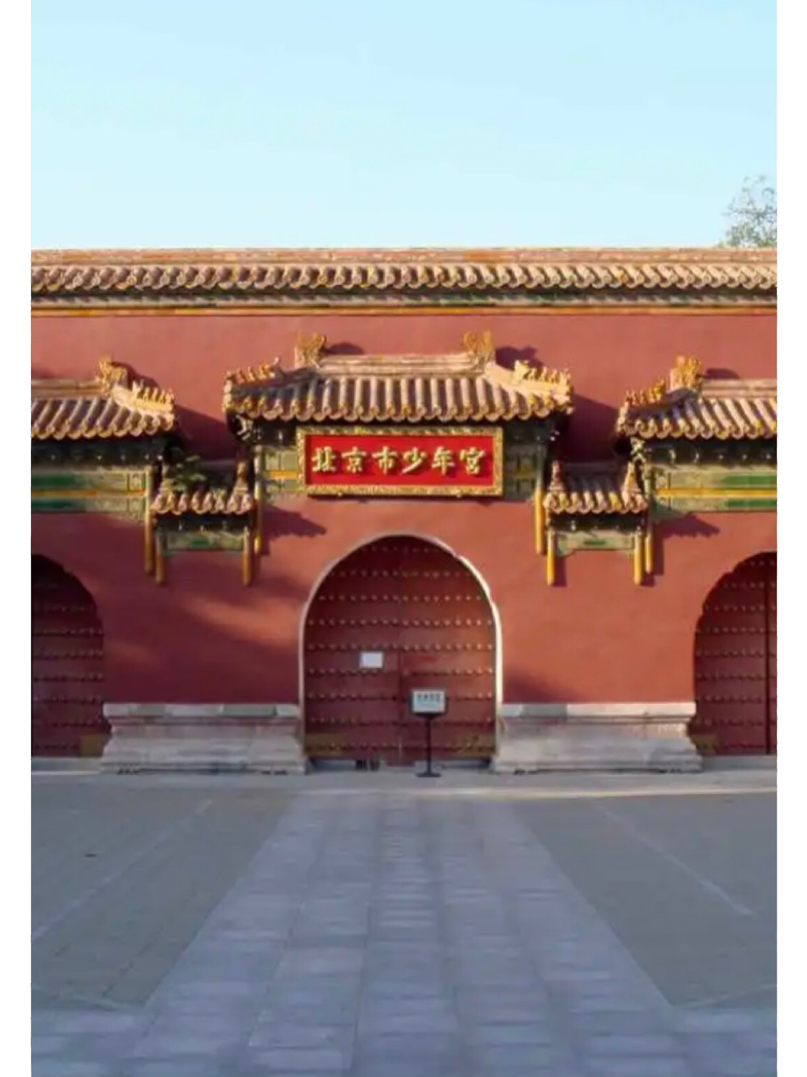 Haidian District Children's Palace (Admission Guide for Haidian District Children's Palace)